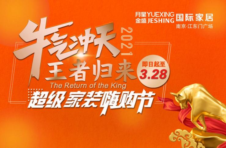 科学