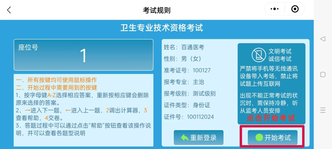 2024年仿真软件排行榜:哪款值得你拥有?