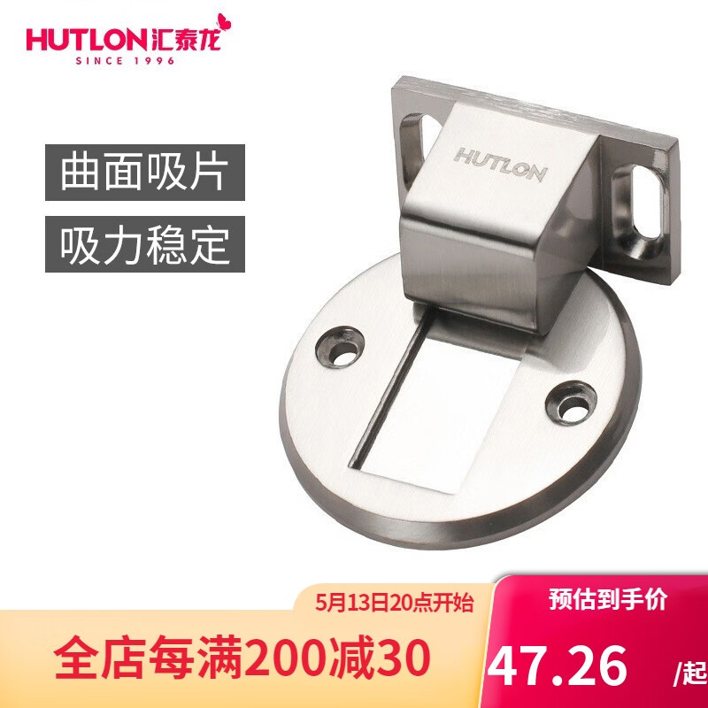 汇泰龙五金质量怎么样
