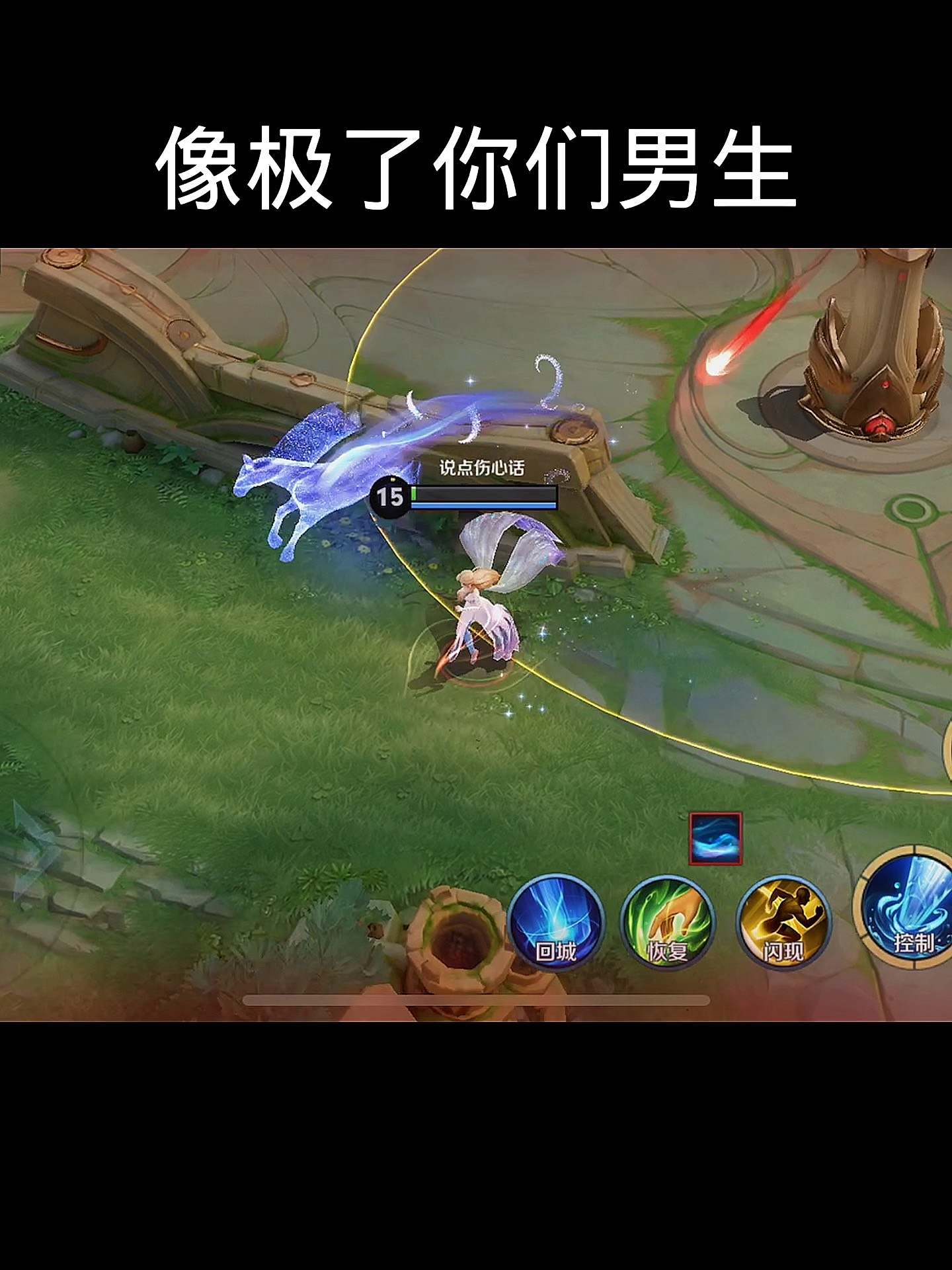 王者荣耀防御塔持续攻击英雄的伤害特点是什么