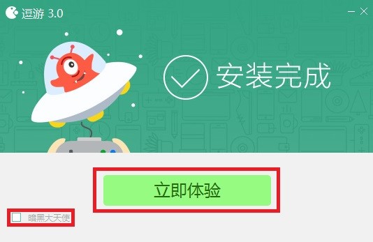 【逗游游戏盒官方下载】逗游游戏盒4.0.7