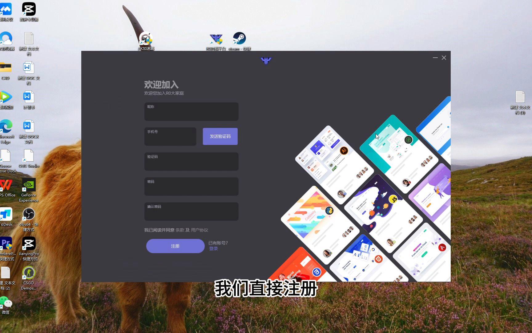 对战平台软件下载下载量高的对战平台软件推荐