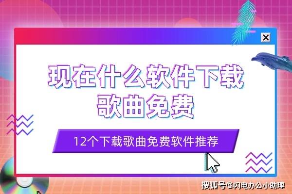 截图软件软件大全免费截图软件软件精选-软件技巧