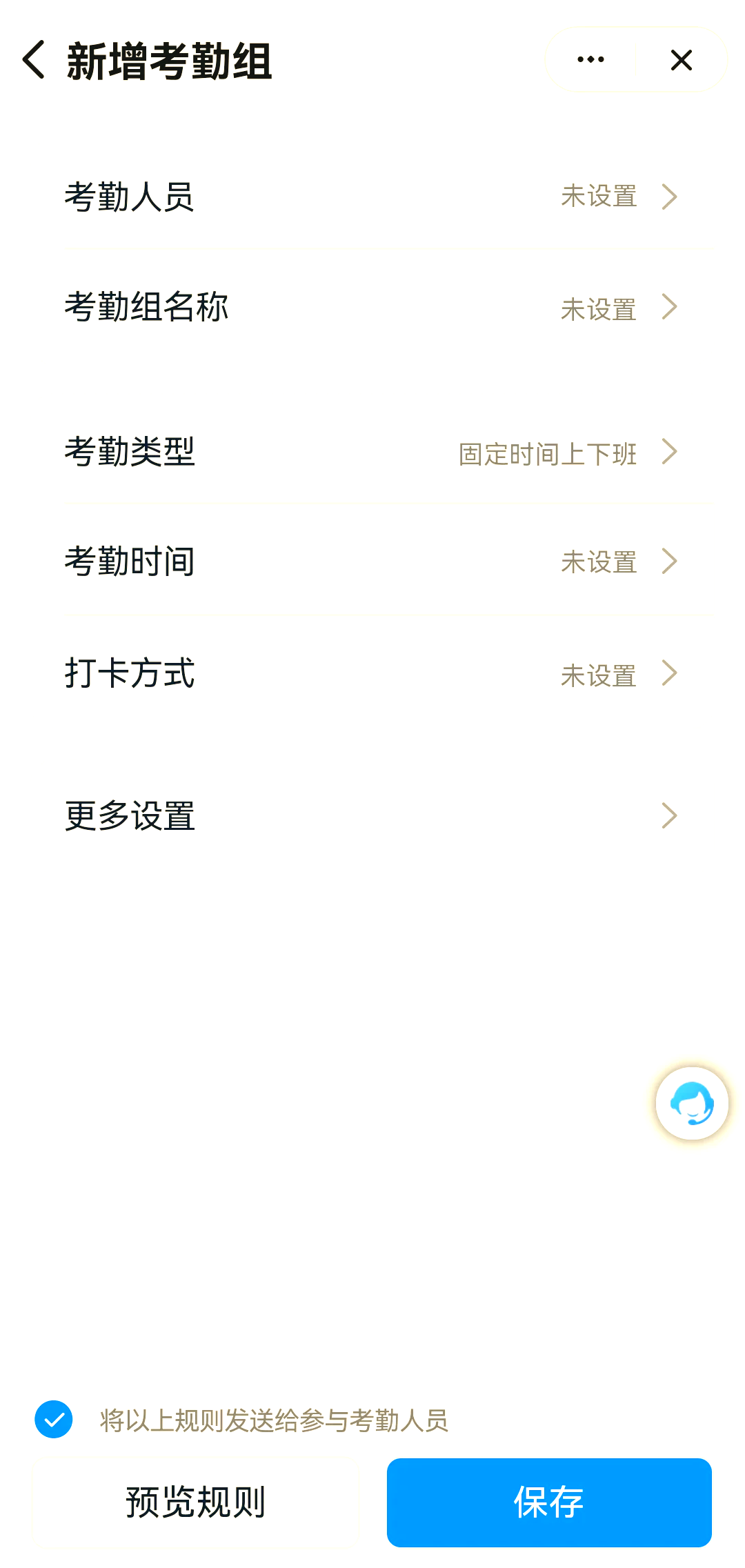 钉钉打卡记录在哪看钉钉查看打卡记录的教程-软件技巧