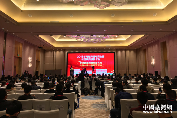 全球搜索引擎战略大会厦门站落幕9月将在北京举行