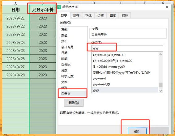 【时间转换工具怎么用】时间转换工具好不好_使用技巧