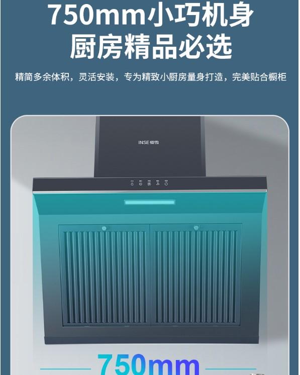 商用油烟机十大品牌_商用油烟机排行榜