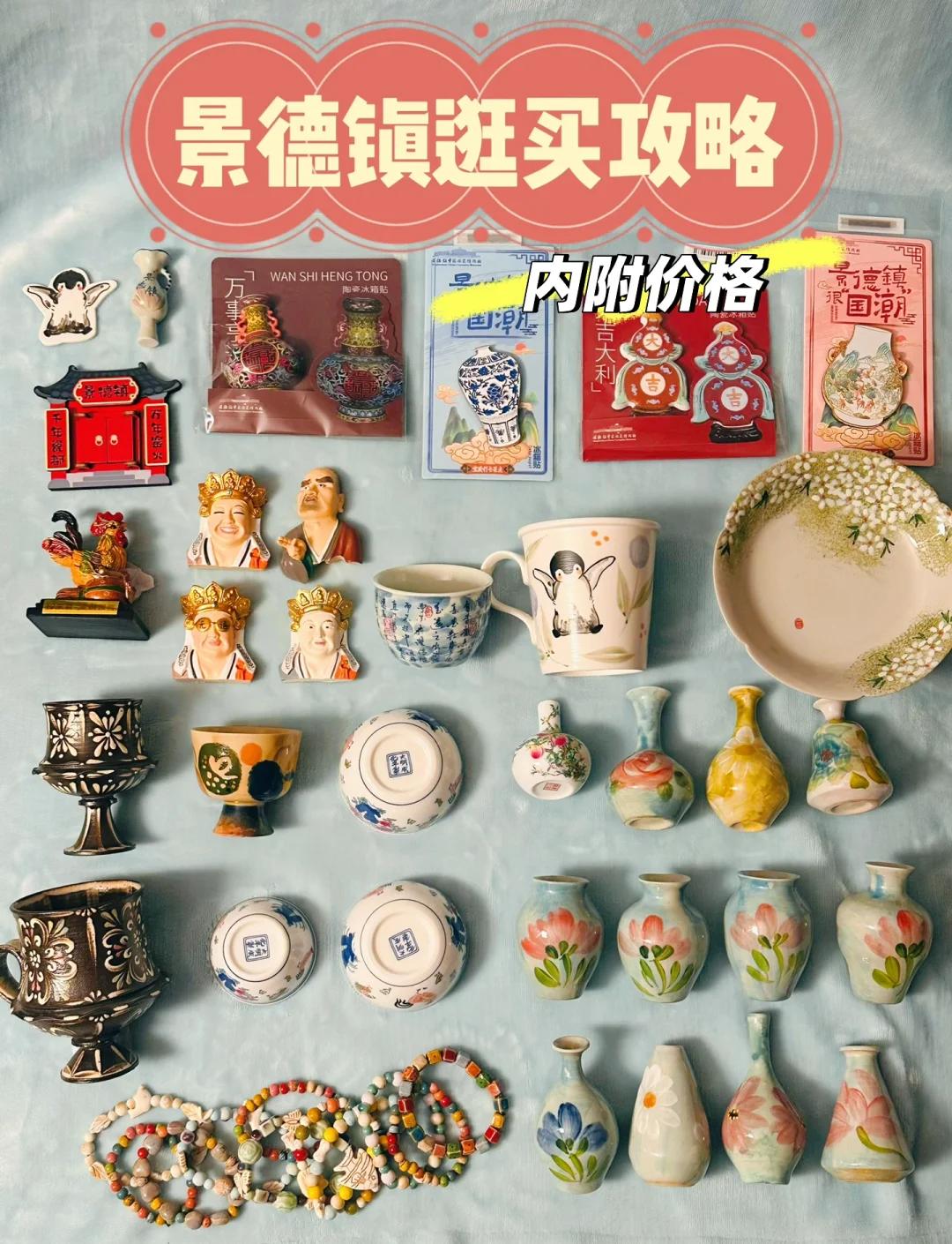 杭州陶瓷市场地址在哪?