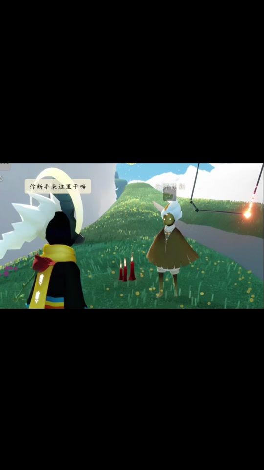 网易大神怎么绑定光遇角色?网易大神绑定光遇角色方法介绍