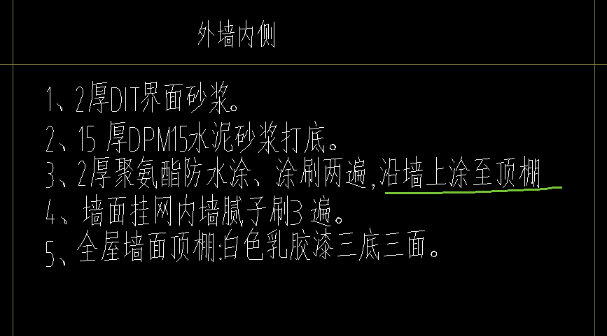 楼板与天花板的区别_成都装修公司
