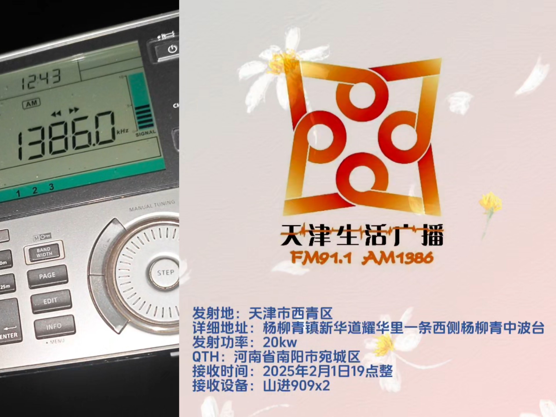 【最好用的整点报时软件】整点报时软件官方免费下载