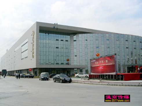 金华家具二手市场的地址哪位知道
