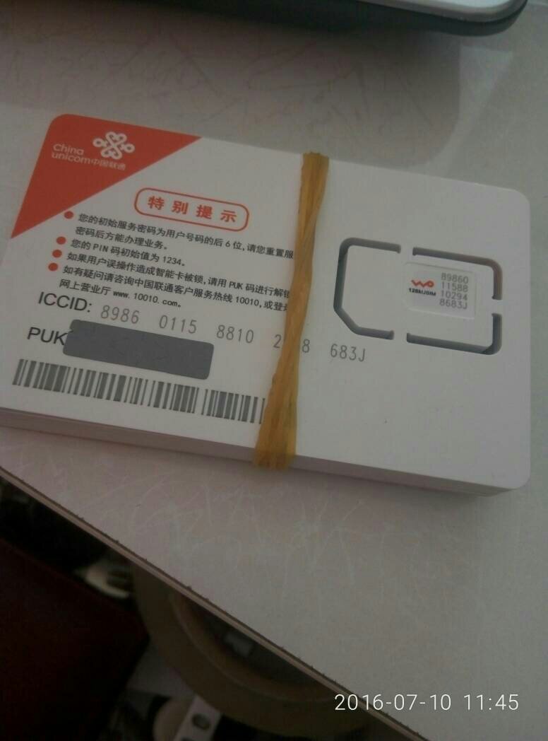 r9plus手机输入8位PUK码什么意思