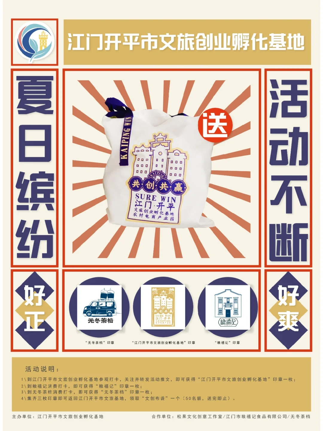 众山小读书笔记出文创周边啦!双十一活动抽奖等你来参与～