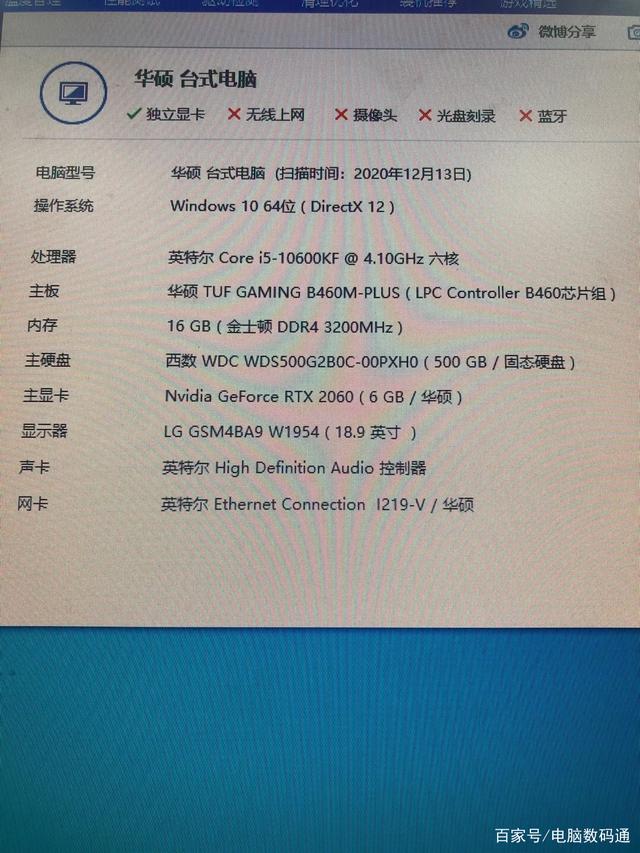 么欣荣