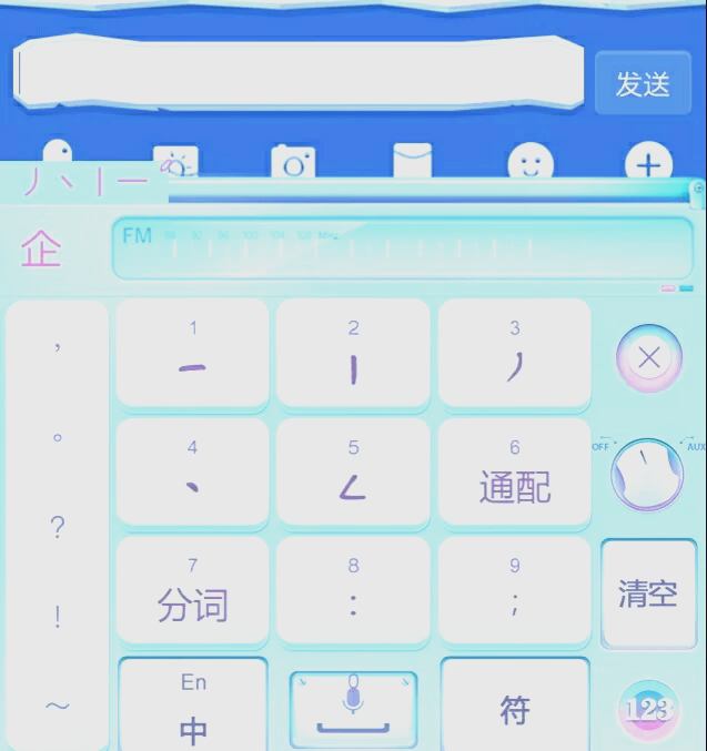 闽壤