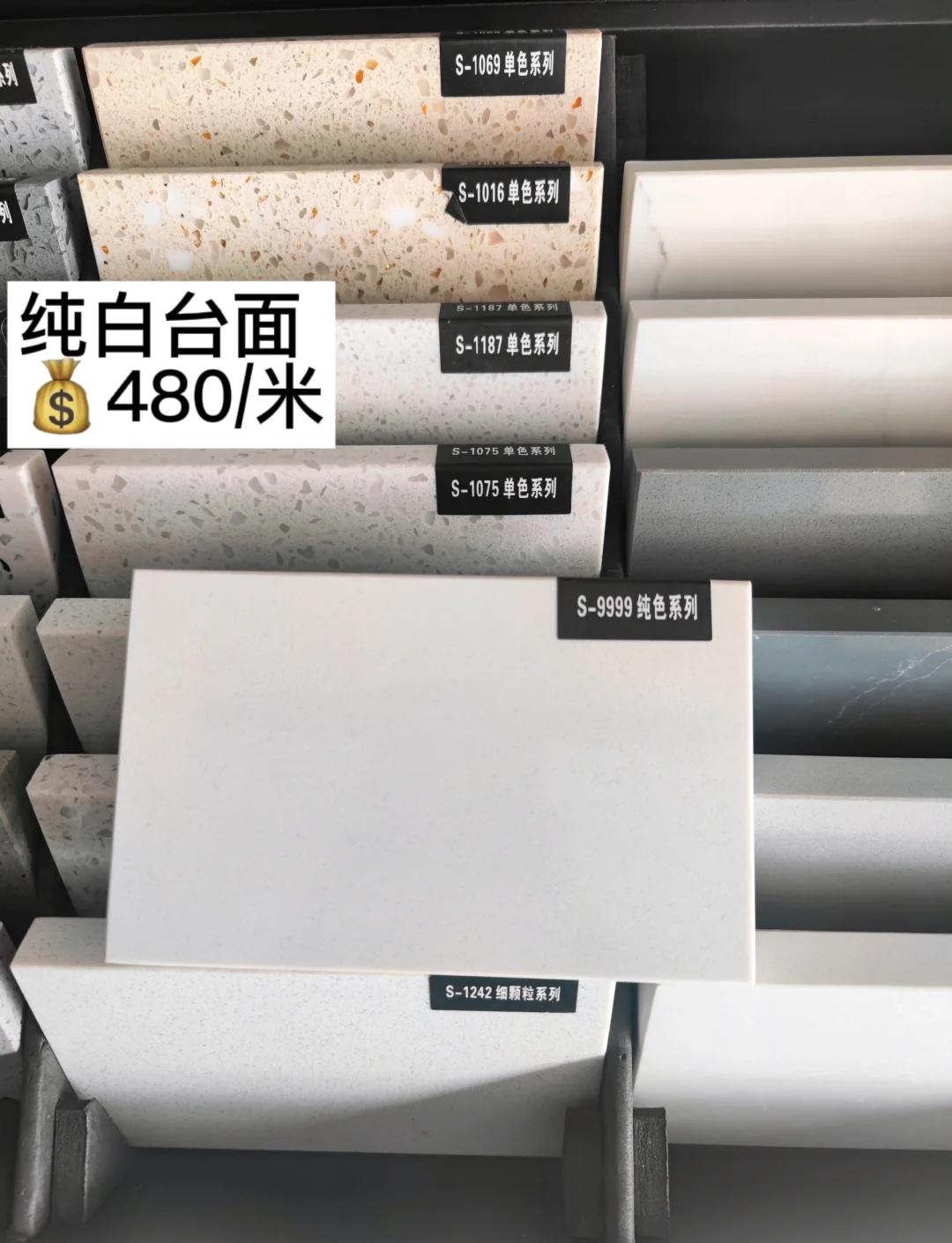 国产石英石台面品牌排名前十的是哪些品牌