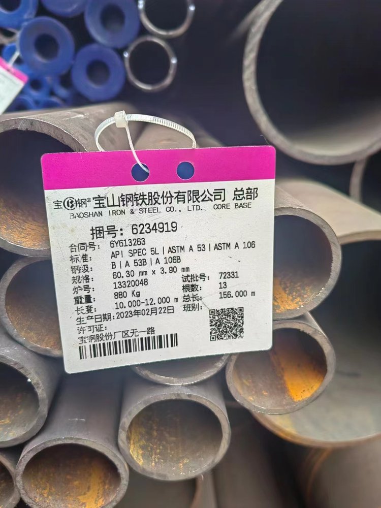 谁知道山东莱阳钢管厂具体地址谁知道