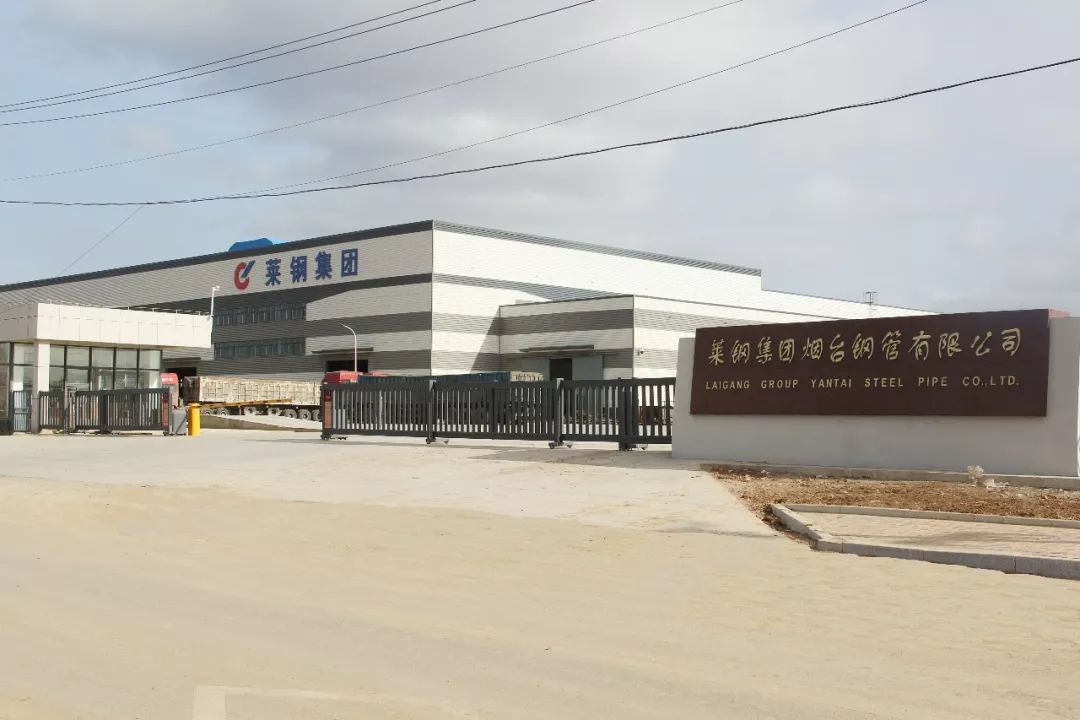 谁知道山东莱阳钢管厂具体地址谁知道