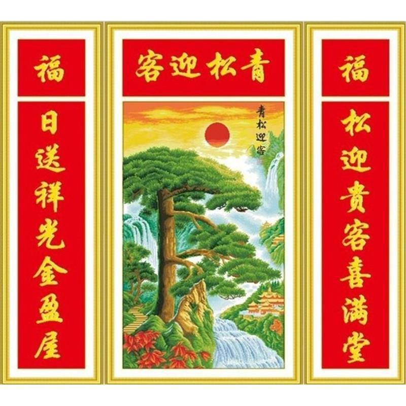 买十字绣迎客松多少钱可以买到?