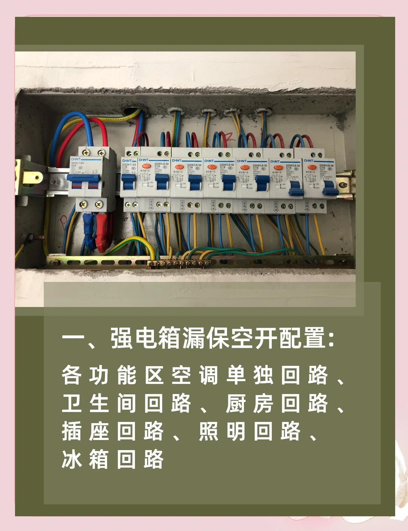 水电施工中弱电工程强电工程的区别是什么