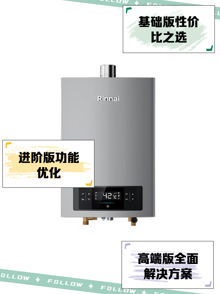 上海林内燃气热水器专卖店地址在哪里