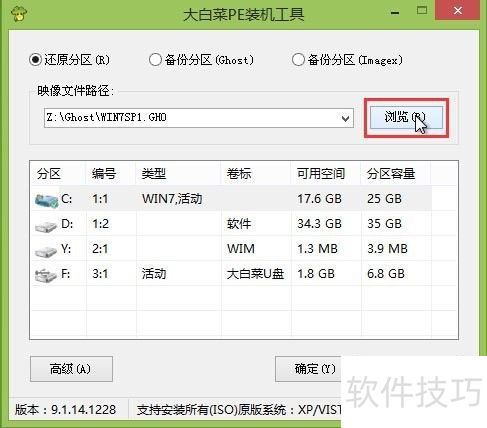 开启大白菜u盘按F几电脑开机按什么键开启大白菜U盘
