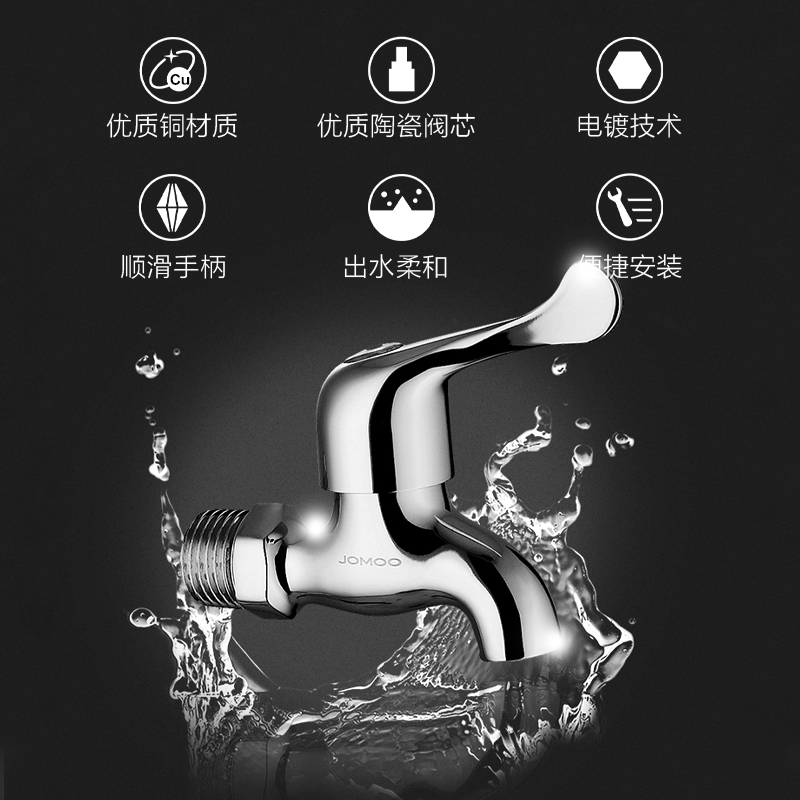 九牧水龙头怎么样哪个牌子的开水龙头好