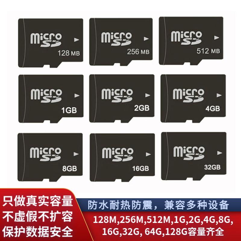 2GB的存储空间相当于多少MB的存储空间?