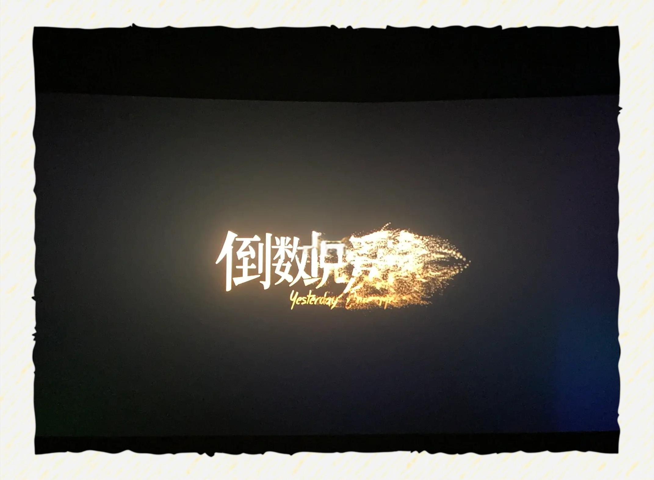 高清晰在线观影软件:迅雷看看HD_平板电脑评测