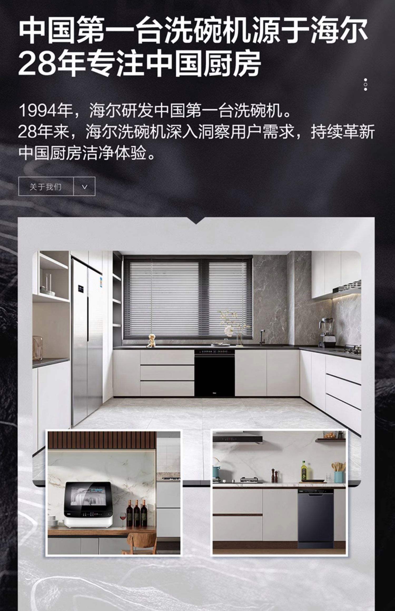 海尔X3000超窄嵌入式洗碗机仅2508元_家电导购
