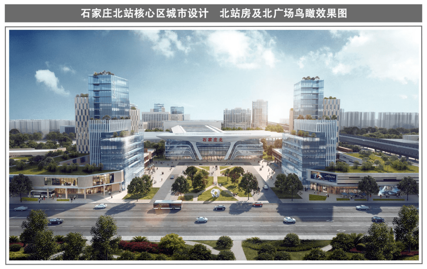 石家庄北站的改造扩建