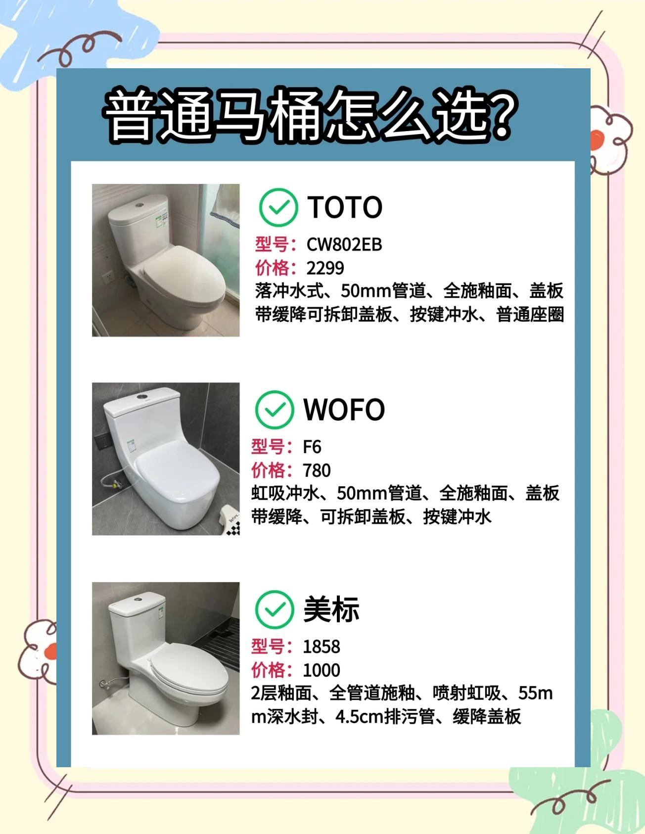 2025年5月30日 第19页