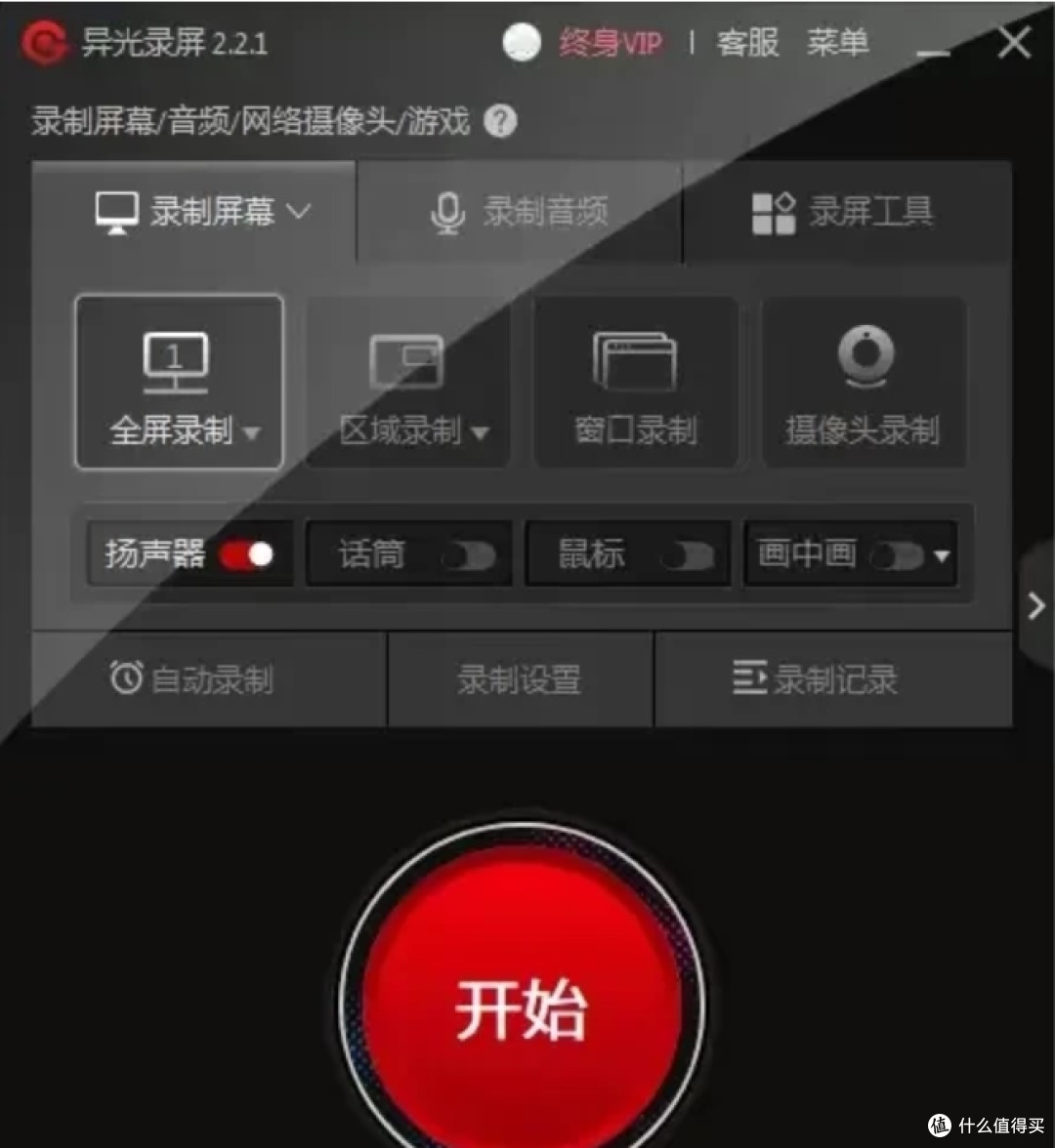 毛喜儿