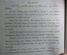 Uny是男生英文名还是女生英文名翻译成中文叫啥?