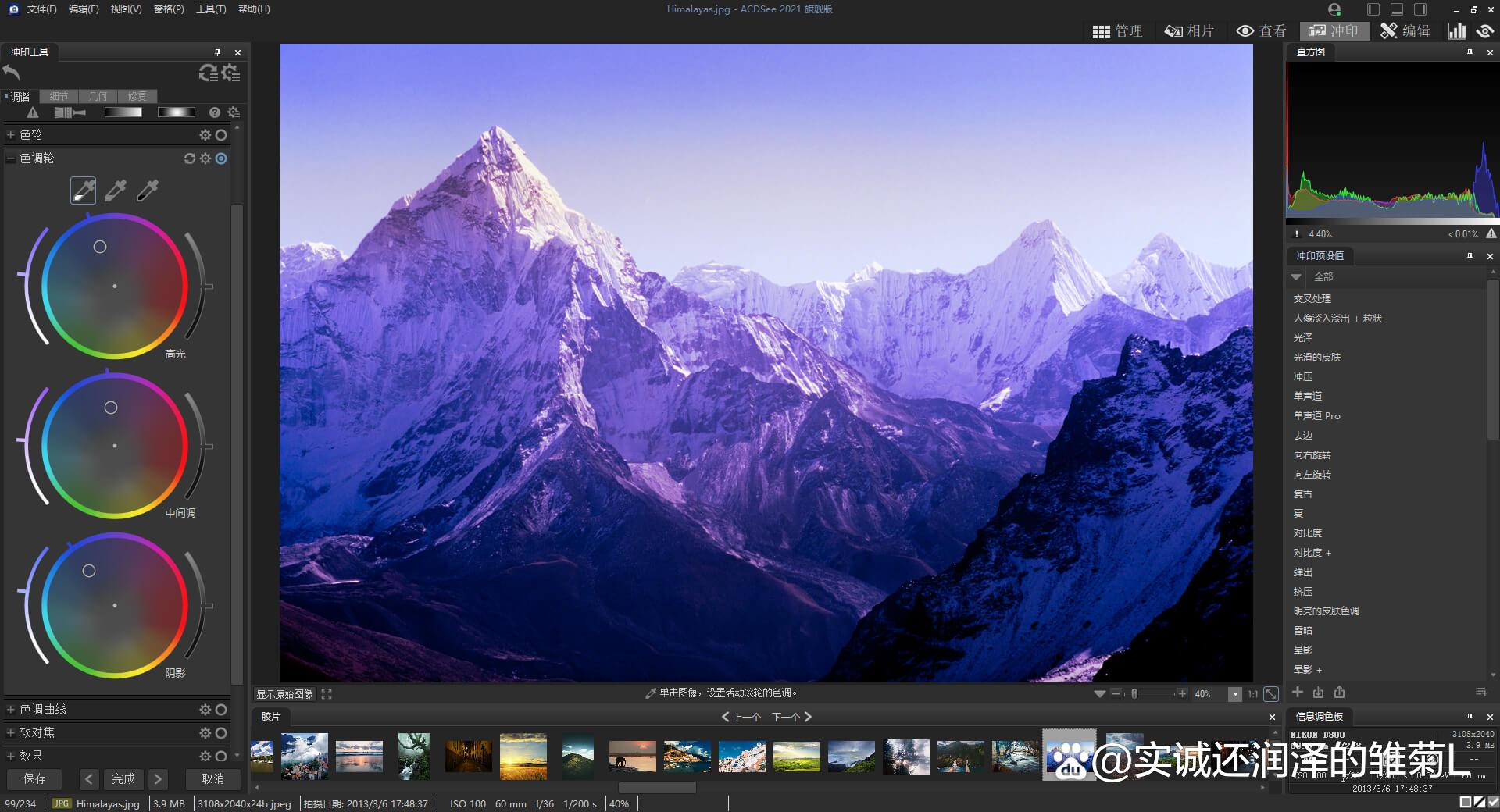 【ACDSee12中文破解版下载】ACDSee12.0