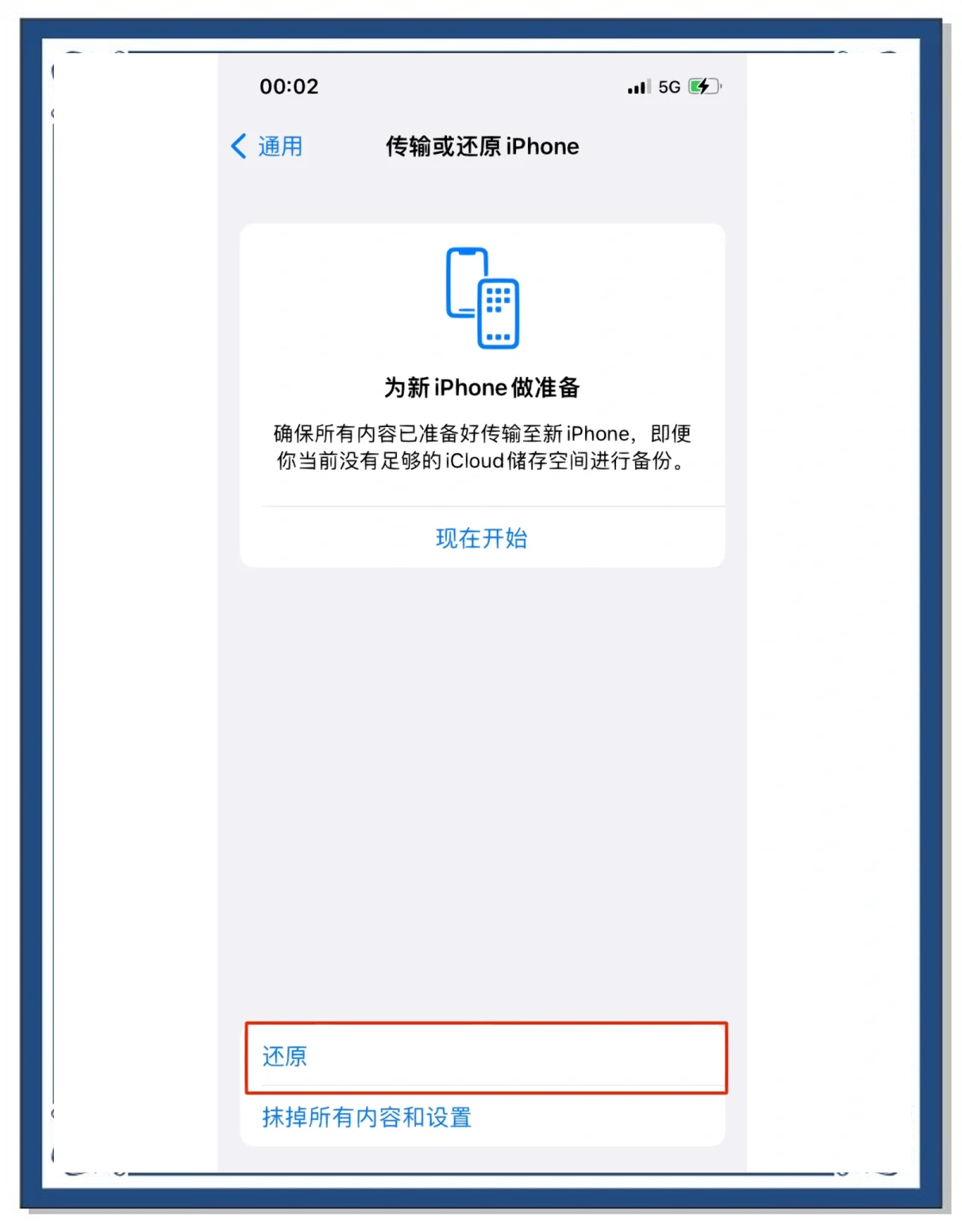 第637页