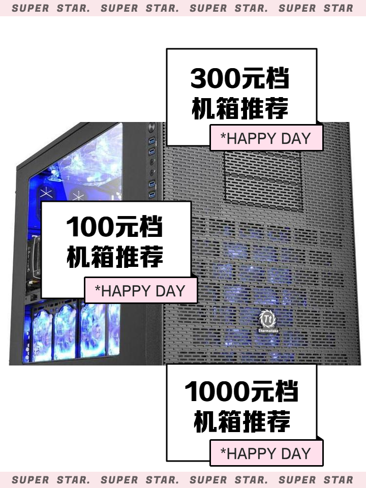 米添智