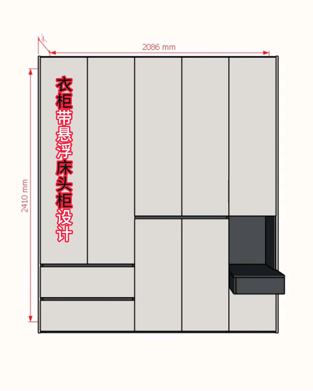 问一下18米床的床头柜尺寸是多少
