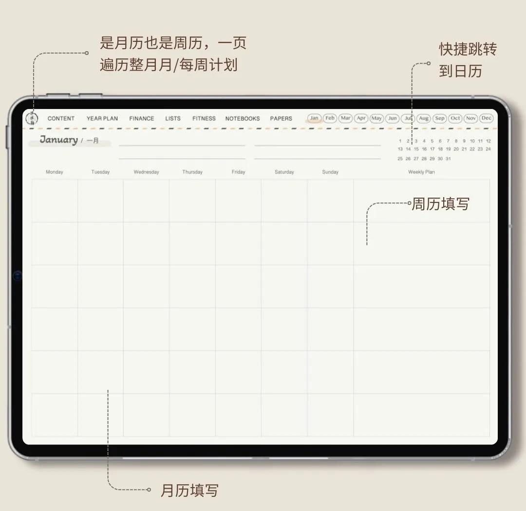 2024年十款免费记事本软件:哪个功能强大?-软件技巧