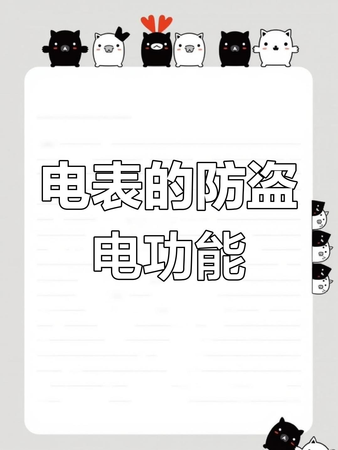 2025年5月30日 第10页