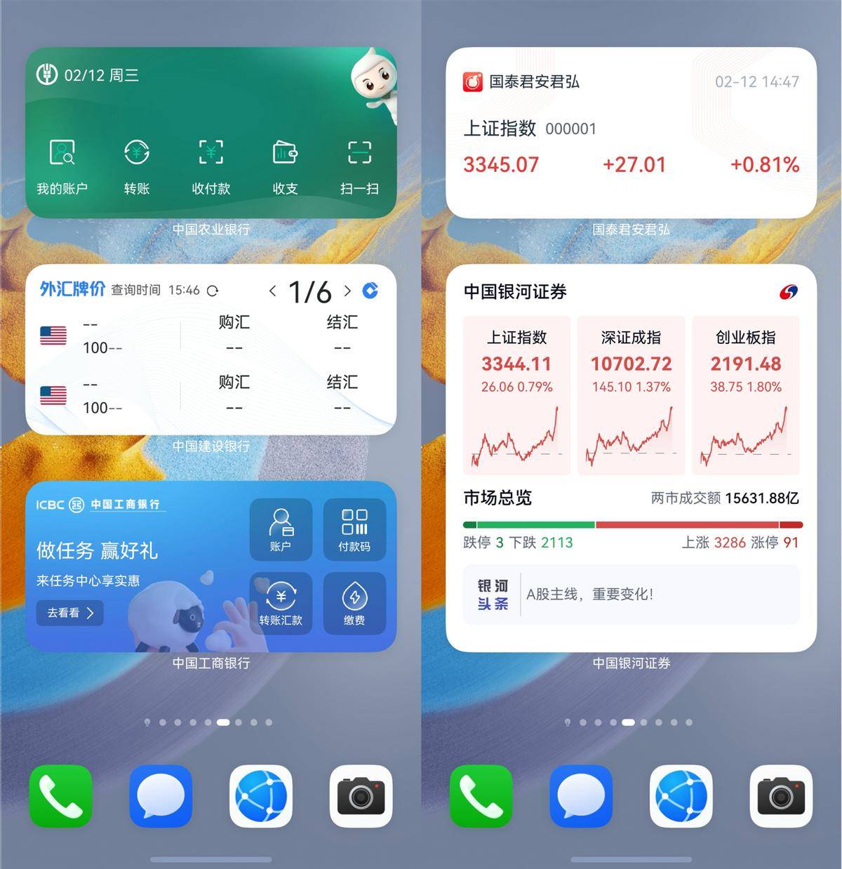2025年5月30日 第9页