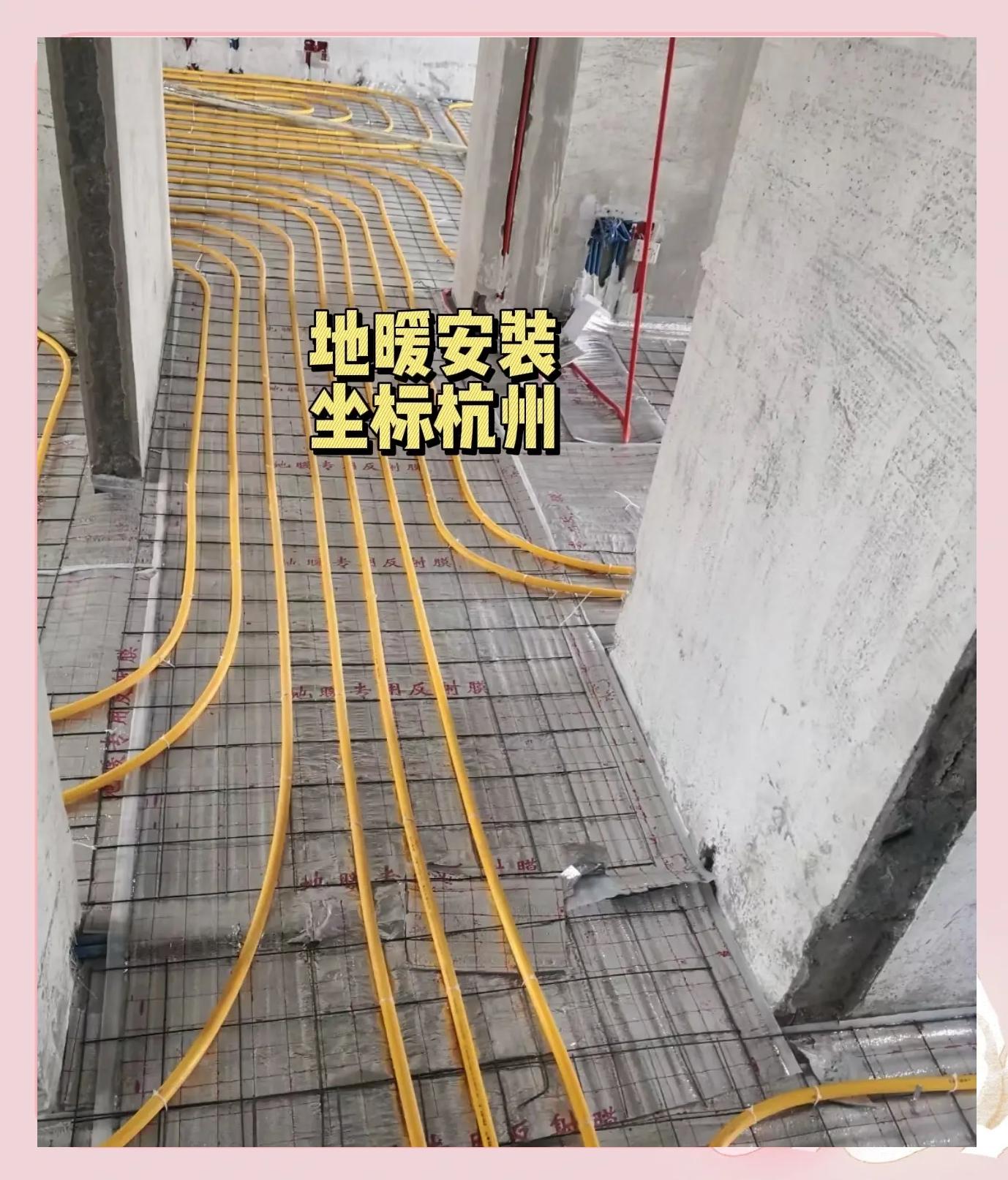 地暖回填施工工艺和注意事项是什么
