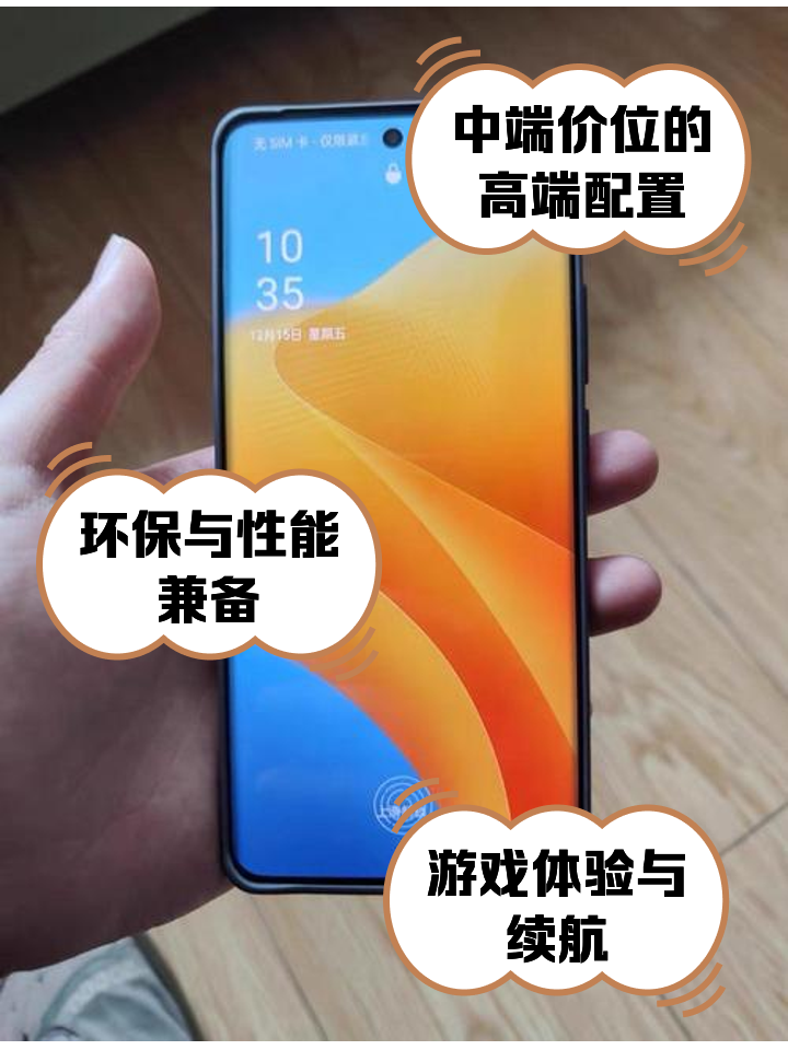 【真我12x】报价_参数_图片_真我12x手机报价