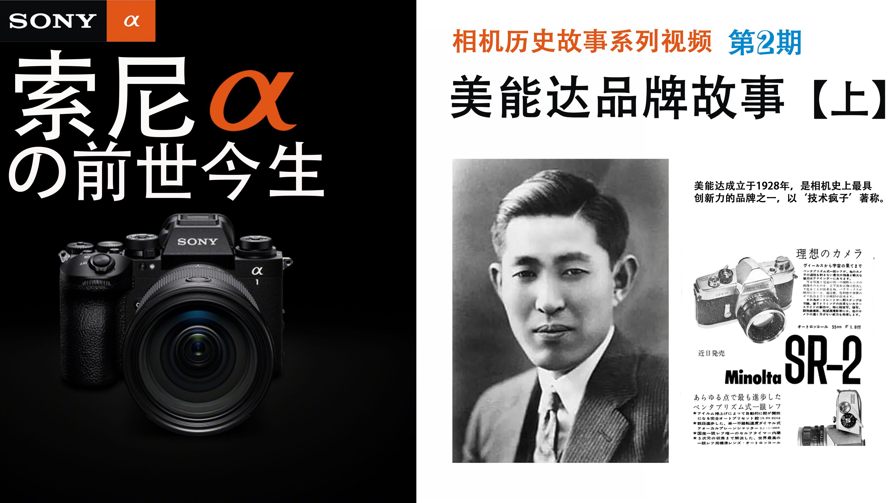 30年的情怀索尼Handycam摄像机进化史