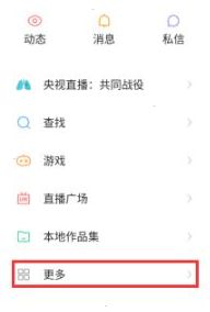 快手怎么申请解冻?快手申请解冻方法-软件技巧