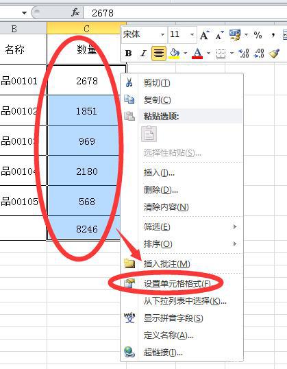 eclipse添加logcat工具的详细方法-软件技巧
