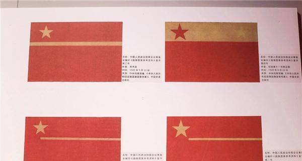 我国国旗的设计者是不是曾连松