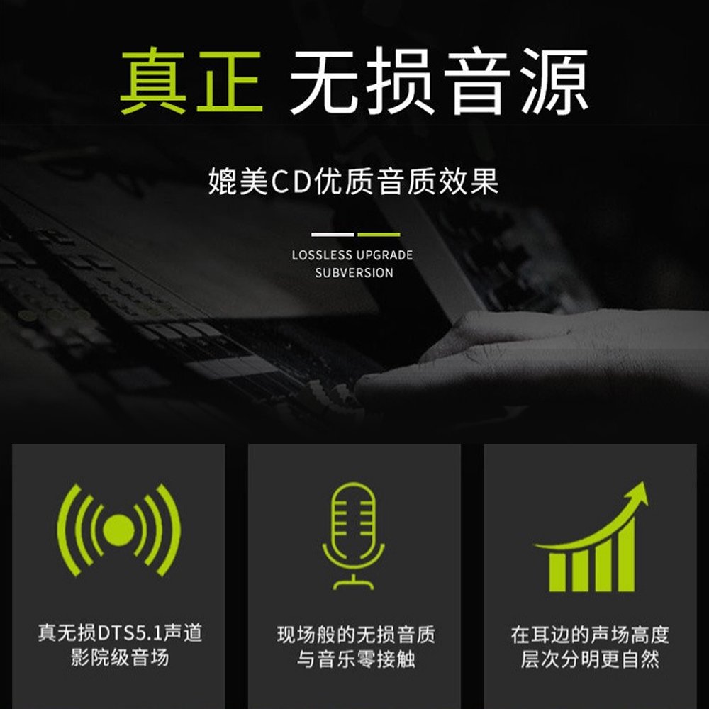 【无损音乐下载器下载官方版】无损音乐下载器3.5