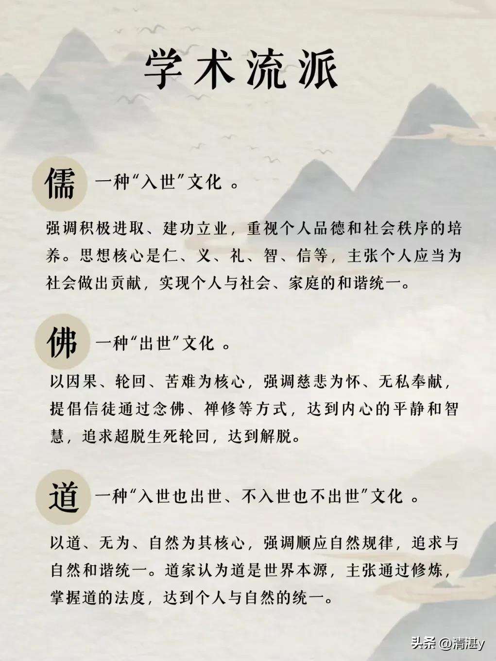 佛家说的无漏是什么意思?和三无漏学有关吗?